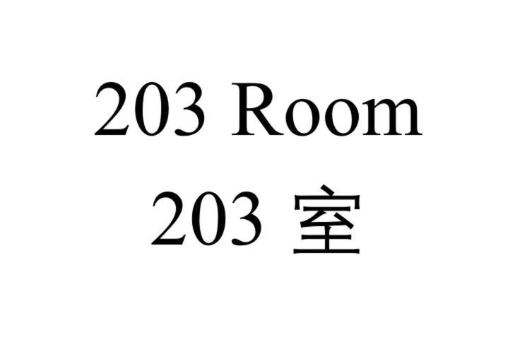 Shinjuku Downtown 1Min Walk To Metro Cozy Apt Tokyo Værelse billede